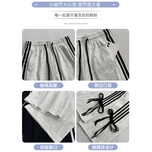 灰色運動褲女直筒秋季2025年新款休閒蝴蝶結條紋濶腿褲小個子衛褲