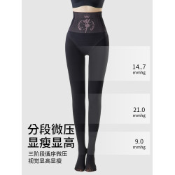 大碼打底褲女外穿200斤不掉檔春秋薄款高腰胖mm秋冬季加絨連褲襪
