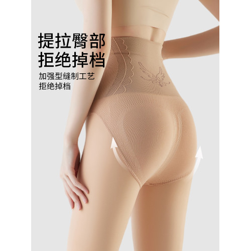 大碼打底褲女外穿200斤不掉檔春秋薄款高腰胖mm秋冬季加絨連褲襪 大碼打底褲女外穿200斤不掉檔春秋薄款高腰胖mm秋冬季加絨連褲襪