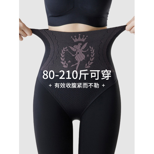 大碼打底褲女外穿200斤不掉檔春秋薄款高腰胖mm秋冬季加絨連褲襪 大碼打底褲女外穿200斤不掉檔春秋薄款高腰胖mm秋冬季加絨連褲襪