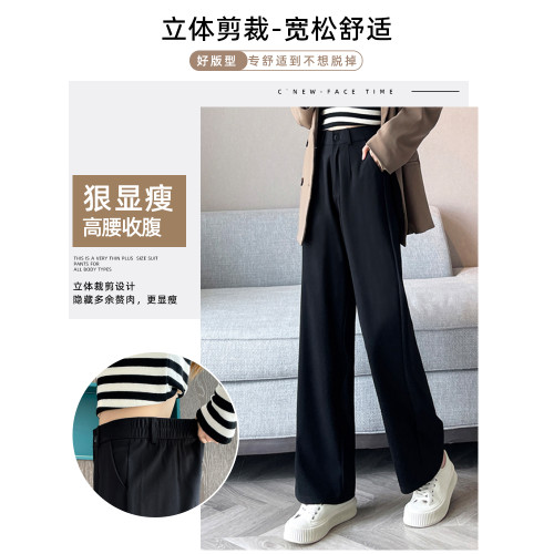 大碼西裝褲女胖mm200斤彈力顯瘦窄版加肥加大春秋高腰直筒休閒褲 大碼西裝褲女胖mm200斤彈力顯瘦窄版加肥加大春秋高腰直筒休閒褲