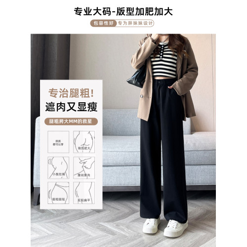 大碼西裝褲女胖mm200斤彈力顯瘦窄版加肥加大春秋高腰直筒休閒褲 大碼西裝褲女胖mm200斤彈力顯瘦窄版加肥加大春秋高腰直筒休閒褲