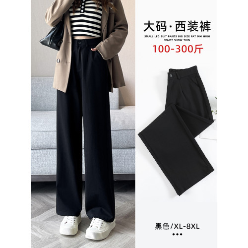 大碼西裝褲女胖mm200斤彈力顯瘦窄版加肥加大春秋高腰直筒休閒褲 大碼西裝褲女胖mm200斤彈力顯瘦窄版加肥加大春秋高腰直筒休閒褲