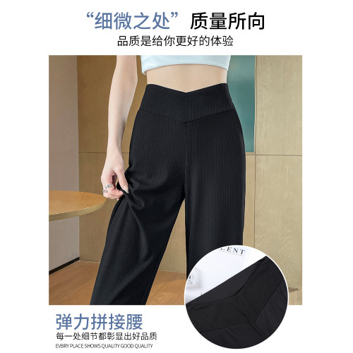 冰絲窄版濶腿褲女2025新款夏季薄款高腰休閒直筒面膜防曬涼涼褲子