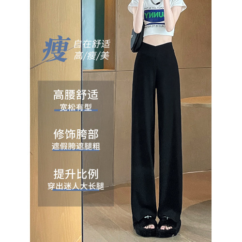 冰絲窄版濶腿褲女2025新款夏季薄款高腰休閒直筒面膜防曬涼涼褲子