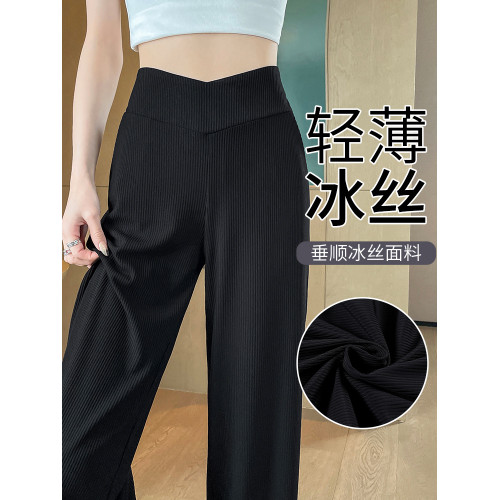 冰絲窄版濶腿褲女2025新款夏季薄款高腰休閒直筒面膜防曬涼涼褲子