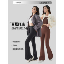 小個子微喇鯊魚褲女外穿2025夏季薄新款高腰無痕打底褲瑜珈喇叭褲