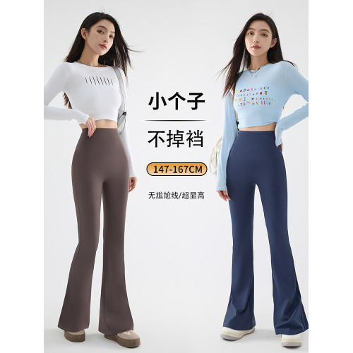 小個子微喇鯊魚褲女外穿2025夏季薄新款高腰無痕打底褲瑜珈喇叭褲 小個子微喇鯊魚褲女外穿2025夏季薄新款高腰無痕打底褲瑜珈喇叭褲