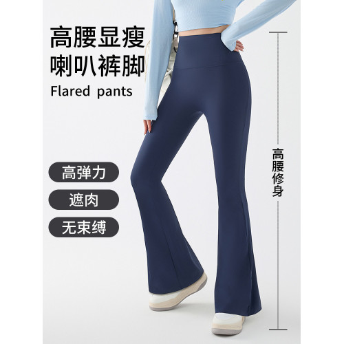 小個子微喇鯊魚褲女外穿2025夏季薄新款高腰無痕打底褲瑜珈喇叭褲 小個子微喇鯊魚褲女外穿2025夏季薄新款高腰無痕打底褲瑜珈喇叭褲