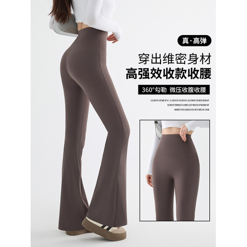 小個子微喇鯊魚褲女外穿2025夏季薄新款高腰無痕打底褲瑜珈喇叭褲 小個子微喇鯊魚褲女外穿2025夏季薄新款高腰無痕打底褲瑜珈喇叭褲