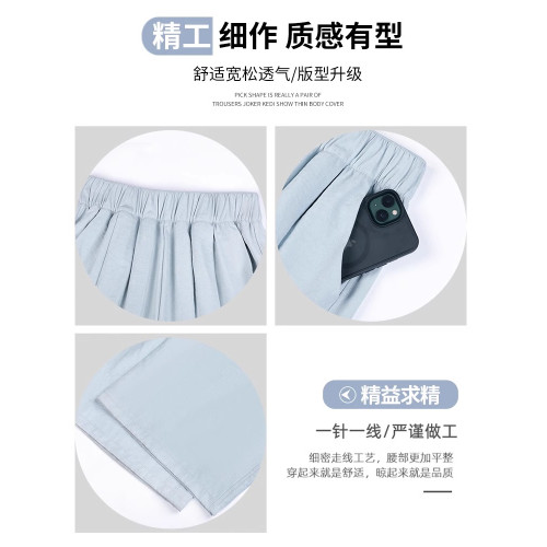 冰絲奶芙山本褲女春秋薄款2025新款小個子肌理感寬松直筒濶腿褲 冰絲奶芙山本褲女春秋薄款2025新款小個子肌理感寬松直筒濶腿褲