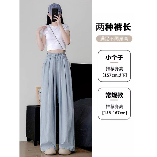 冰絲奶芙山本褲女春秋薄款2025新款小個子肌理感寬松直筒濶腿褲 冰絲奶芙山本褲女春秋薄款2025新款小個子肌理感寬松直筒濶腿褲
