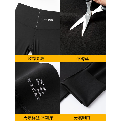 特大碼鯊魚褲女外穿秋冬高腰收腹薄絨胖mm200加肥瑜珈九分打底褲 特大碼鯊魚褲女外穿秋冬高腰收腹薄絨胖mm200加肥瑜珈九分打底褲
