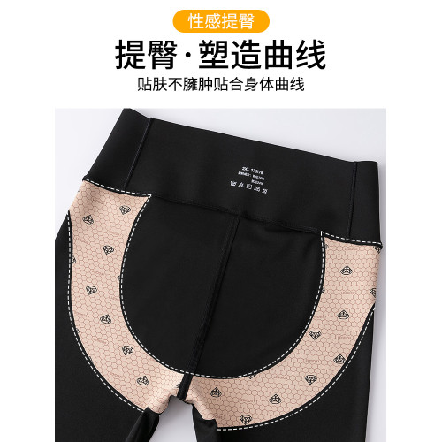 特大碼鯊魚褲女外穿秋冬高腰收腹薄絨胖mm200加肥瑜珈九分打底褲 特大碼鯊魚褲女外穿秋冬高腰收腹薄絨胖mm200加肥瑜珈九分打底褲