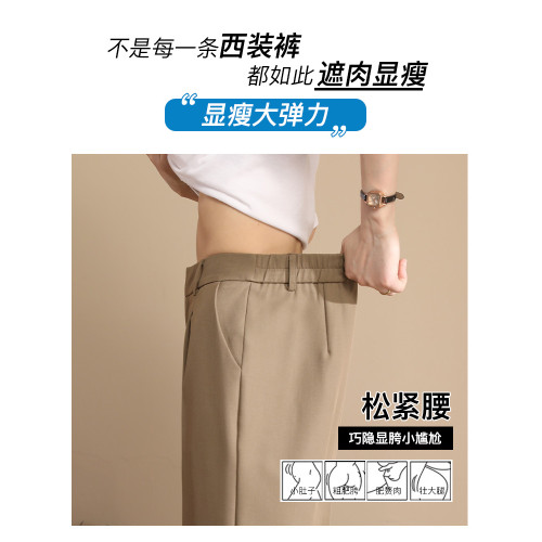 九分西裝褲女夏季薄款2025冰絲菸管褲小個子咖色小腳褲卡其色西褲