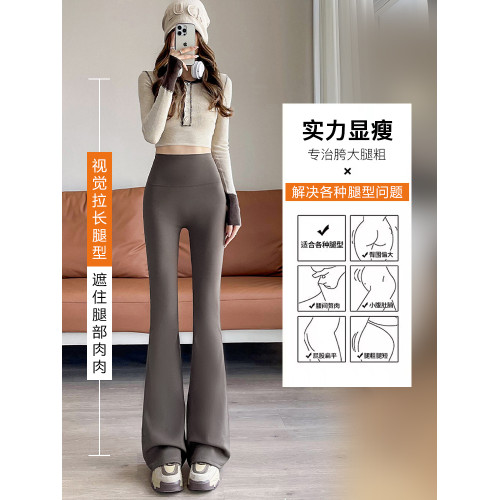 秋冬加絨微喇褲子女高腰垂感休閒加厚鯊魚喇叭褲加長高個子瑜珈褲 秋冬加絨微喇褲子女高腰垂感休閒加厚鯊魚喇叭褲加長高個子瑜珈褲