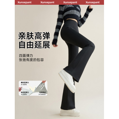 秋冬加絨微喇褲子女高腰垂感休閒加厚鯊魚喇叭褲加長高個子瑜珈褲 秋冬加絨微喇褲子女高腰垂感休閒加厚鯊魚喇叭褲加長高個子瑜珈褲