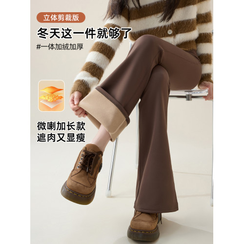 秋冬加絨微喇褲子女高腰垂感休閒加厚鯊魚喇叭褲加長高個子瑜珈褲 秋冬加絨微喇褲子女高腰垂感休閒加厚鯊魚喇叭褲加長高個子瑜珈褲