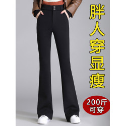 高個子西裝微喇叭女褲春秋季胖mm大碼修身顯瘦高腰拖地褲休閒長褲