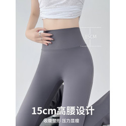 微喇鯊魚褲女外穿春秋冬薄款2025新款高腰收腹提臀健身瑜珈喇叭褲