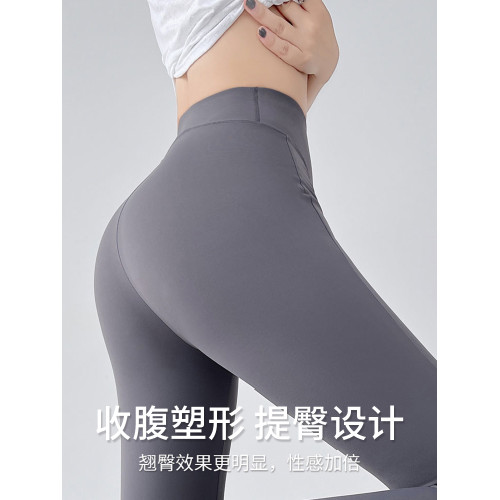 微喇鯊魚褲女外穿春秋冬薄款2025新款高腰收腹提臀健身瑜珈喇叭褲 微喇鯊魚褲女外穿春秋冬薄款2025新款高腰收腹提臀健身瑜珈喇叭褲