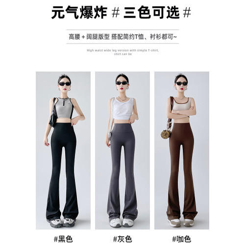 微喇鯊魚褲女外穿春秋冬薄款2025新款高腰收腹提臀健身瑜珈喇叭褲 微喇鯊魚褲女外穿春秋冬薄款2025新款高腰收腹提臀健身瑜珈喇叭褲