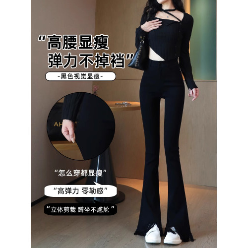 開叉黑色微喇褲女秋冬季加絨高腰顯瘦2025新爆款小個子垂感喇叭褲 開叉黑色微喇褲女秋冬季加絨高腰顯瘦2025新爆款小個子垂感喇叭褲