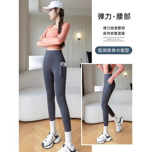 貓人帶口袋鯊魚褲女外穿騎行褲2025新款收腹提臀打底褲運動瑜珈褲 貓人帶口袋鯊魚褲女外穿騎行褲2025新款收腹提臀打底褲運動瑜珈褲