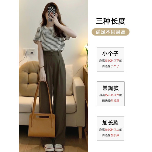 卡其色西裝褲女秋季2025新款高腰高級感垂感直筒休閒小個子濶腿褲