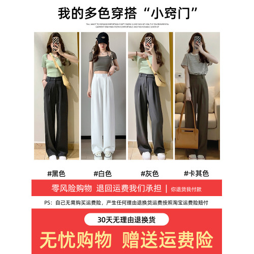 卡其色西裝褲女秋季2025新款高腰高級感垂感直筒休閒小個子濶腿褲