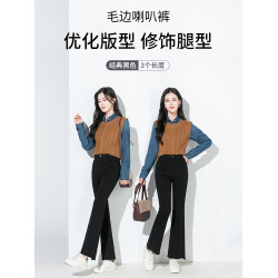 喇叭褲胖mm大碼彈力顯瘦牛仔加絨九分微喇高腰小個子秋冬濶腿休閒