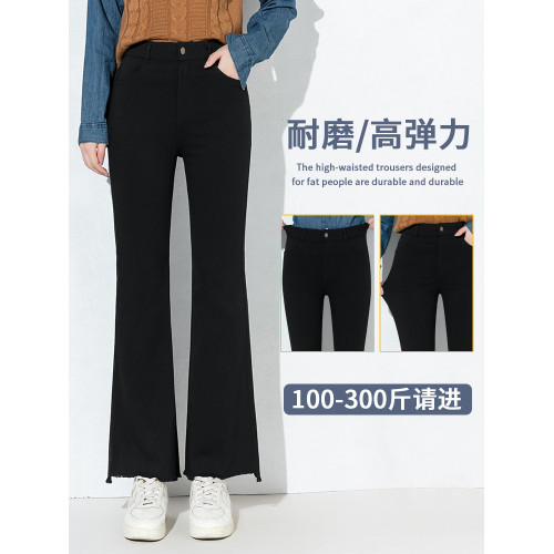 喇叭褲胖mm大碼彈力顯瘦牛仔加絨九分微喇高腰小個子秋冬濶腿休閒 喇叭褲胖mm大碼彈力顯瘦牛仔加絨九分微喇高腰小個子秋冬濶腿休閒