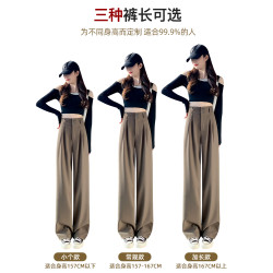 濶腿褲女春秋高腰垂感梨形身材褲子窄版直筒褲休閒冬季加絨西裝褲