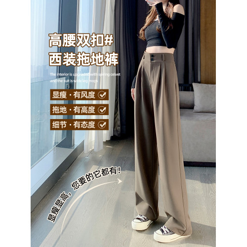 濶腿褲女春秋高腰垂感梨形身材褲子窄版直筒褲休閒冬季加絨西裝褲 濶腿褲女春秋高腰垂感梨形身材褲子窄版直筒褲休閒冬季加絨西裝褲