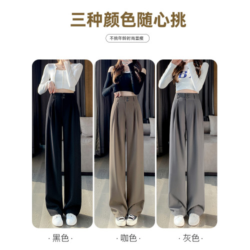 濶腿褲女春秋高腰垂感梨形身材褲子窄版直筒褲休閒冬季加絨西裝褲 濶腿褲女春秋高腰垂感梨形身材褲子窄版直筒褲休閒冬季加絨西裝褲