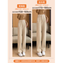 加長毛呢濶腿褲女2025秋冬新款寬松高腰垂感休閒窄版加絨直筒褲子