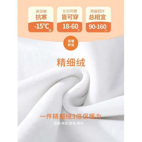 加長毛呢濶腿褲女2025秋冬新款寬松高腰垂感休閒窄版加絨直筒褲子