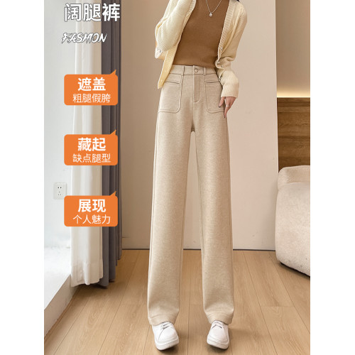 加長毛呢濶腿褲女2025秋冬新款寬松高腰垂感休閒窄版加絨直筒褲子