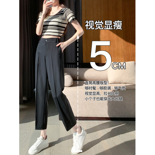 黑色西裝褲女夏季小個子後松緊高腰菸管褲寬松直筒九分小腳哈倫褲 黑色西裝褲女夏季小個子後松緊高腰菸管褲寬松直筒九分小腳哈倫褲
