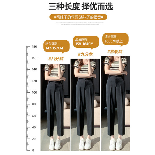 黑色西裝褲女夏季小個子後松緊高腰菸管褲寬松直筒九分小腳哈倫褲 黑色西裝褲女夏季小個子後松緊高腰菸管褲寬松直筒九分小腳哈倫褲
