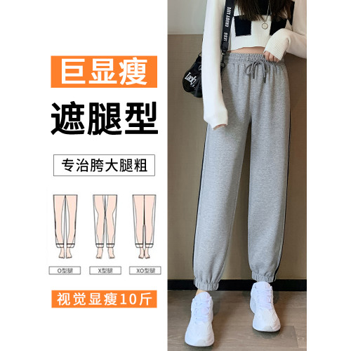 運動褲子女2025新款春秋冬季小個子寬松束腳休閒燈籠加絨加厚衛褲 運動褲子女2025新款春秋冬季小個子寬松束腳休閒燈籠加絨加厚衛褲