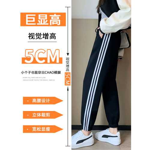 運動褲子女2025新款春秋冬季小個子寬松束腳休閒燈籠加絨加厚衛褲 運動褲子女2025新款春秋冬季小個子寬松束腳休閒燈籠加絨加厚衛褲