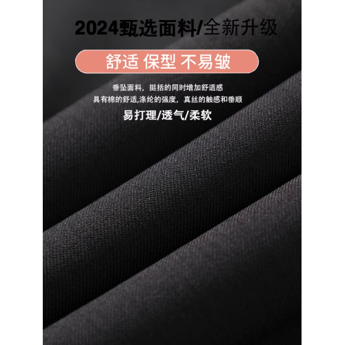 白色兩片式設計西裝褲女夏新款高腰垂感直筒休閒褲寬松濶腿拖地褲