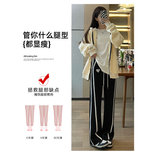 窄版濶腿褲女春秋款2025新款高腰直筒寬松衛褲小個子休閒運動褲子