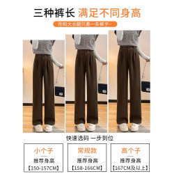 美拉德穿搭咖色毛呢濶腿褲女秋冬季加絨加厚九分窄版直筒西裝褲子