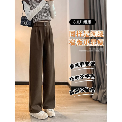 美拉德穿搭咖色毛呢濶腿褲女秋冬季加絨加厚九分窄版直筒西裝褲子