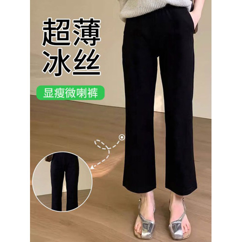 黑色濶腿微喇叭褲女2025秋冬新款加厚小個子顯瘦休閒褲西裝褲長褲