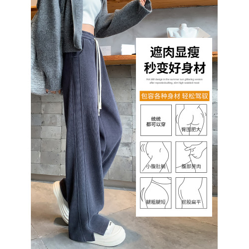 白色濶腿褲女秋冬小個子窄版直筒褲冬季加絨加厚糯米褲子休閒長褲