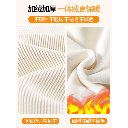 白色濶腿褲女秋冬小個子窄版直筒褲冬季加絨加厚糯米褲子休閒長褲