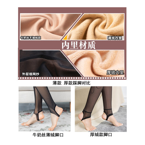 春秋冬印花網紗打底褲女外穿加絨大碼高腰加厚假透肉保暖踩腳長褲 春秋冬印花網紗打底褲女外穿加絨大碼高腰加厚假透肉保暖踩腳長褲